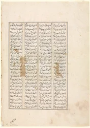 Det fyrtioåttonde året av Nushirwans regeringstid. Striden mot Khaqan i Kina..., ca. 1482.