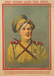Hjälten Kuzma Kryuchkov, 1915
