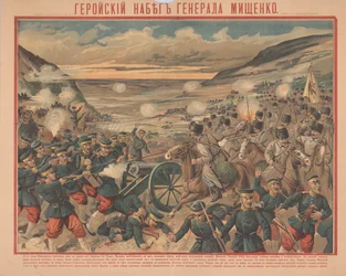 Mishchenko-raiden under slaget vid Sandepu, 1904.