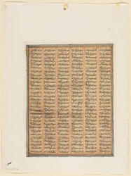 The Reign of Nushirwan, The Combat between the Khan of Chin och Haitalians recto, c.1299.