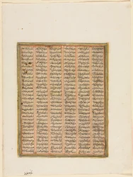 The Reign of Nushirwan, striden mellan Khan of Chin och haitalierna på baksidan, c.1299.