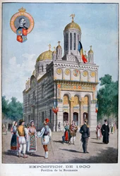 Den rumänska paviljongen vid världsutställningen 1900, Paris, 1900