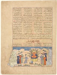 The Story of Hushang recto, Illustration och text Persisk prosa..., tidigt 1400-tal.