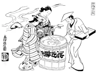 The Three Sake-tasters, c1700 1886