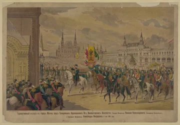 Hans majestät kejsaren Nikolaj II:s ankomst till Moskva 1896