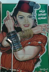 Teateraffisch, Kairo (foto)