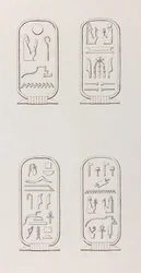 Thebe: Hieroglyfer, närbild