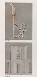 Thebe: Karnak, närbild