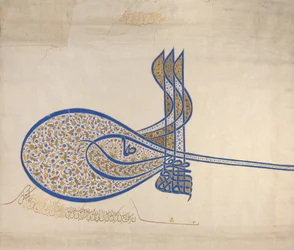 Tughra Insignia av Sultan Süleiman den magnifika r. 1520-66, ca. 1555-60.