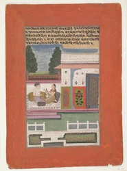 Vairari Ragini, fru till Bhairav Raga: sida från en dispersed Ragamala-serie..., tidigt 1700-tal.