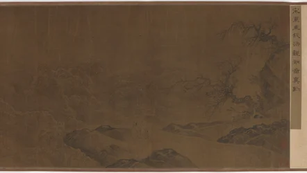 Titta på vågorna, Ming-dynastin, 1400-1500-talet.