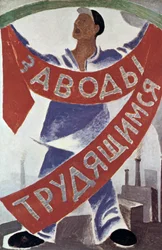 Arbetare till fabrikerna, 1920