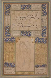 Young Lovers Embracing, 1500-talet.