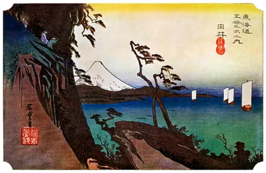 Yui, Satta Peak, 1830-talet 1925