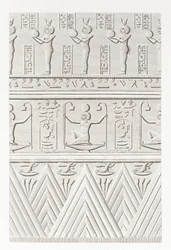 Bok: Beskrivning av Egypten