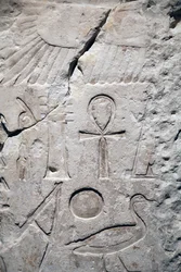 Coptos, Sesostris 1:s tempelfragment, Detalj
