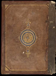Omslag till en nästan komplett Kufic Qur"an, Nordafrika eller Främre Orienten, tidigt 1000-tal