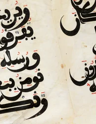 Detalj av en Maghribisk Qur"an bifolio, Andalusien, ca 1000-1200-talet