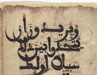 Detalj av en Maghribisk Qur"an bifolio, Andalusien, ca 1000-1200-talet