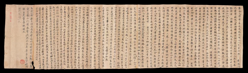Dunhuang Mogao scroll (bläck på papper)