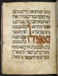 Guldbokstäver från Haggadah för påsken ("den gyllene haggadan"), del 1, 1300-talets andra kvartal