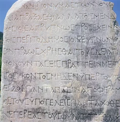 Hellenistisk epigrafsten (sten), funnen i Efesos