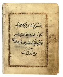 Sida från en nästan komplett Kufic Qur"an, Nordafrika eller Främre Orienten, tidigt 1000-tal