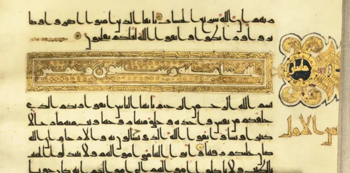 Sida från en nästan komplett Kufic Qur"an, Nordafrika eller Främre Orienten, tidigt 1000-tal