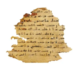 Sida från en oinspelad Koran-palimpsest kopierad på en tidigare koptisk bibel, troligen Egypten, ca 800-talet (bläck på veläng)