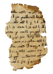 Sida från en oinspelad Koran-palimpsest kopierad på en tidigare koptisk bibel, troligen Egypten, ca 800-talet (bläck på veläng)