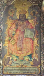 Målning som pryder födelsebasilikan i Betlehem, Palestina (foto)