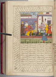Shah Namah av Firdausi