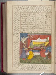 Shah Namah av Firdausi