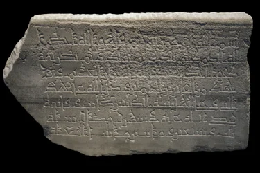 Stele anonym. Egypten, 237 H./887. Marmor, skulpterad dekor. Musée du Louvren