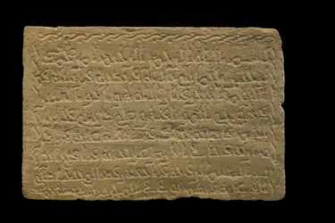 Stele av Muhammad al-Hama