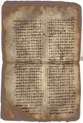 Arkimedes Palimpsest