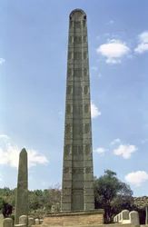Kung Ezanas stela (foto)
