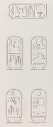 Thebe: Hieroglyfer, närbild