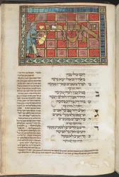 Treparts Maḥzor