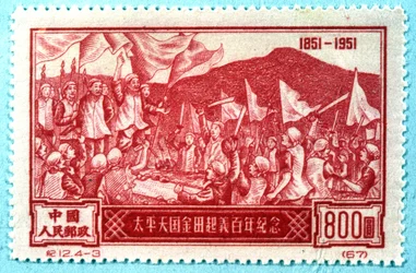Kina, Taipingupproret (1851)