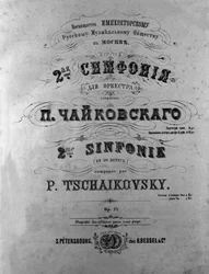 Omslag till symfoni nr. 2 (Lilla Ryssland) av Piotr eller Pyotr Iljitsj Tjajkovskij (eller Tjajkovskij eller Cajkovskij eller Tjajkovskij