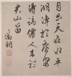 Åtta sånger från Xiao- och Xiang-floderna