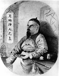 Porträtt av Pere Huc (Regis Evariste Huc) (1813-1860), fransk religiös missionär av lazaristorden (han evangeliserar Tibet) - akvarell