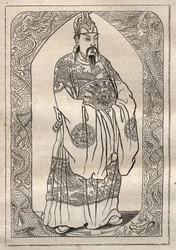Representation av kejsaren av Kina, som beskrivs av Jean Baptiste Du Halde (1674-1743), publicerad 1735, efter reciteringar av jesvitmissionärer - illustration hämtad från "The Great Mariners of the 18th century"