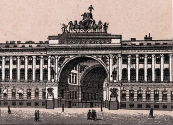 Sankt Petersburg, Ryssland: utsikt över Triumfbågen i Sankt Petersburg. i "" Världen illustrerar 168 vyer"" Odaterat (slutet av 1800-talet)