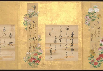 Teikas tio stilar av japansk poesi, tidigt 1700-tal (album med tio blad; bläck och färg på papper)