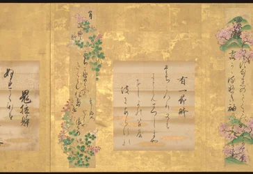 Teikas tio stilar av japansk poesi, tidigt 1700-tal (album med tio blad; bläck och färg på papper)