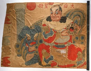 Kinesisk piratflagga, ca 1849 (bomull)