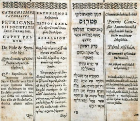 Kristen religion: Katekes inre sida på grekiska, hebreiska, latin och franska. Verk av Pierre Canisius (1600-talet)