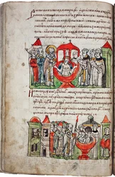 Prins Vladimir I:s dop (958-1015). Utdrag ur Krönikorna om Radziwill (eller Königsberg). (Prins Vladimir I:s dop. Ur Radziwill-krönikan). Storprinsen av Kiev, med smeknamnet Red Sun, döptes 988 och införde guld